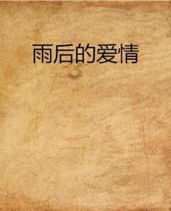 公路坦克战
