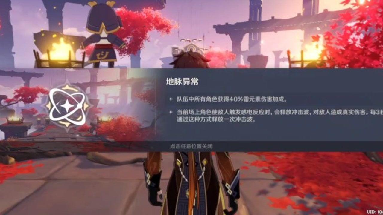 特斯拉车主手背植入芯片变成车钥匙，可直接解锁汽车，对人体没有危害吗？游戏画面