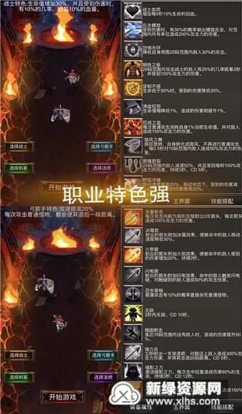 2023年开业黄道吉日游戏画面