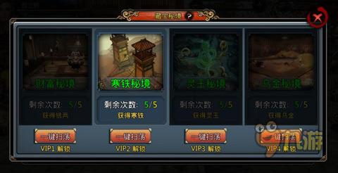 燃烧吧大脑免广告最新版