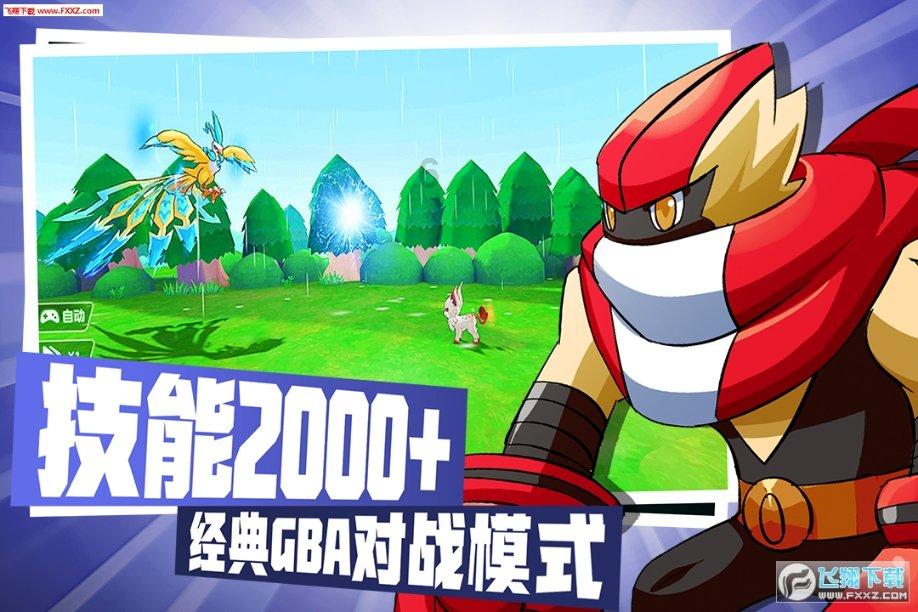 浙江汽车违章查询官方网游戏画面