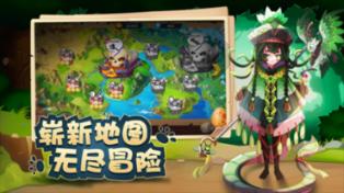 米乐米可森林大冒险