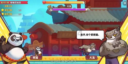新春走基层|看村晚、赶年集、送对联 滨城区秦皇台乡系列文化活动点燃乡村“年味”