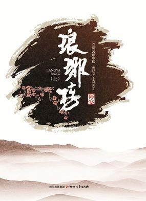 2023年开业黄道吉日游戏画面