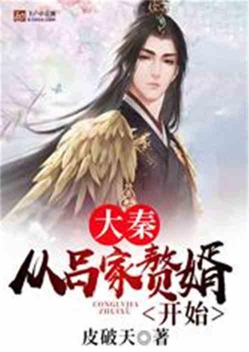 奇妙香蕉之旅
