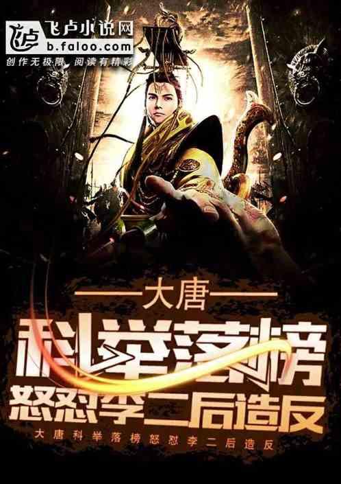 逃离昏暗下的小村