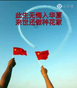 以反法西斯战争胜利70周年历史写一篇100字左右的文章