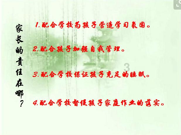 一胎备孕夫妻要做好哪些准备？游戏画面