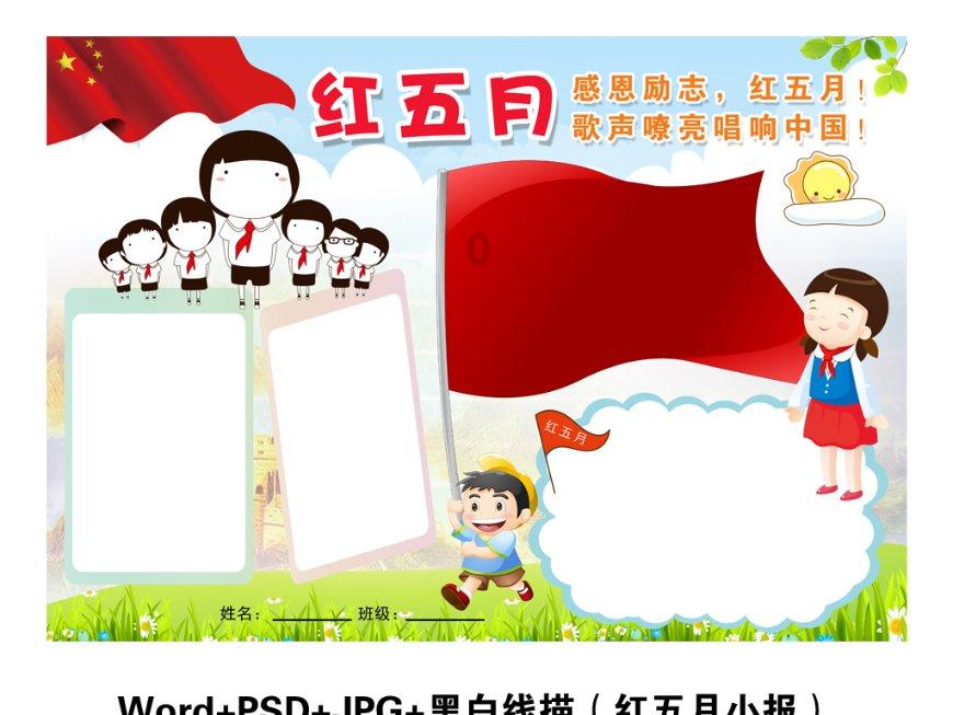 美人鱼生日会